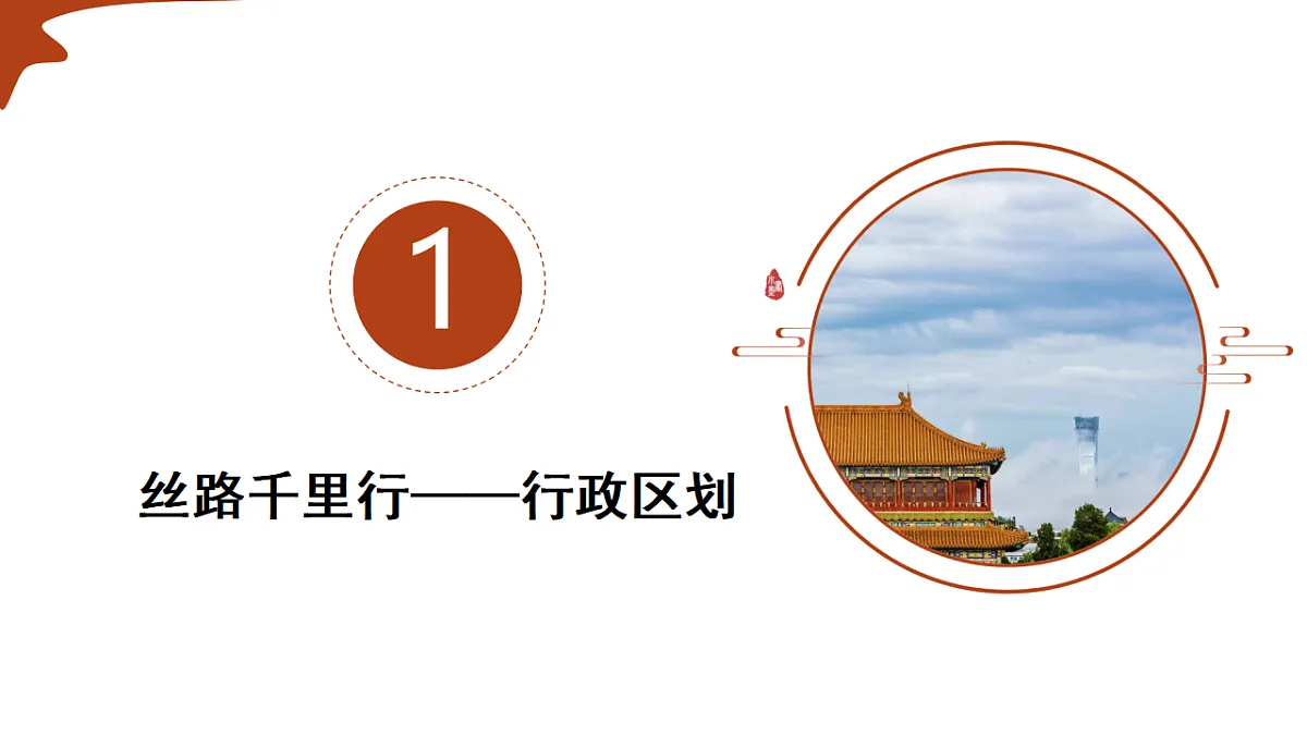17294402第5页