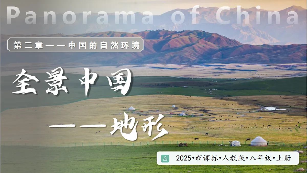 17294411第1页