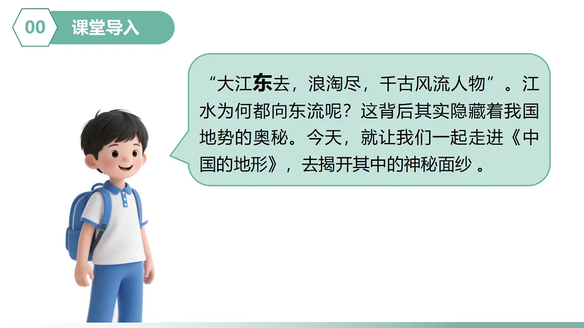 17294411第2页