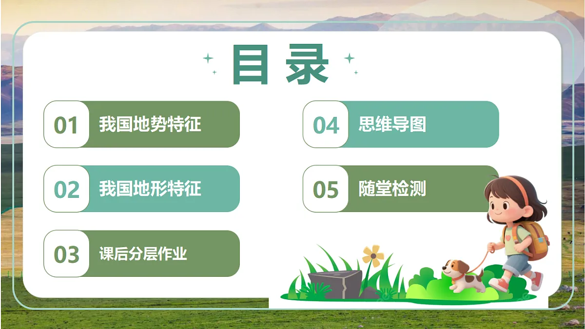 17294411第3页