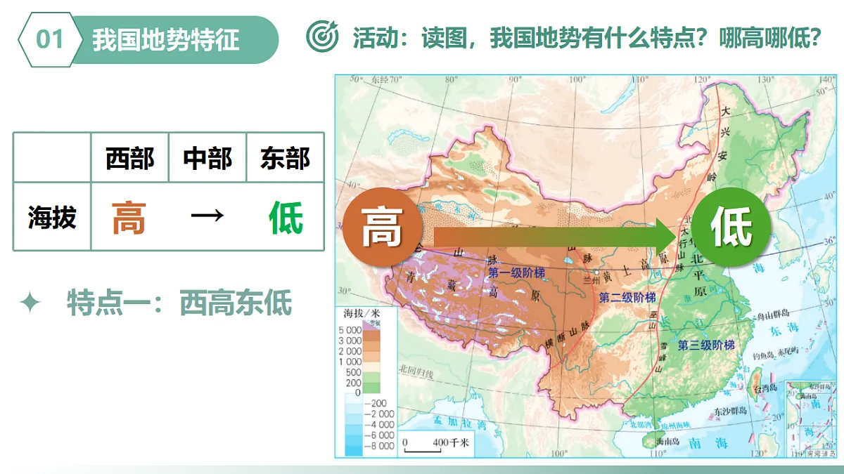17294411第6页