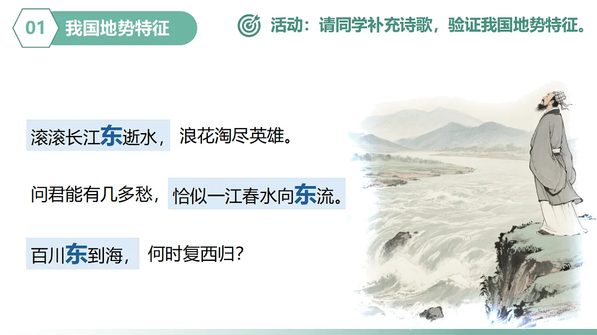 17294411第7页