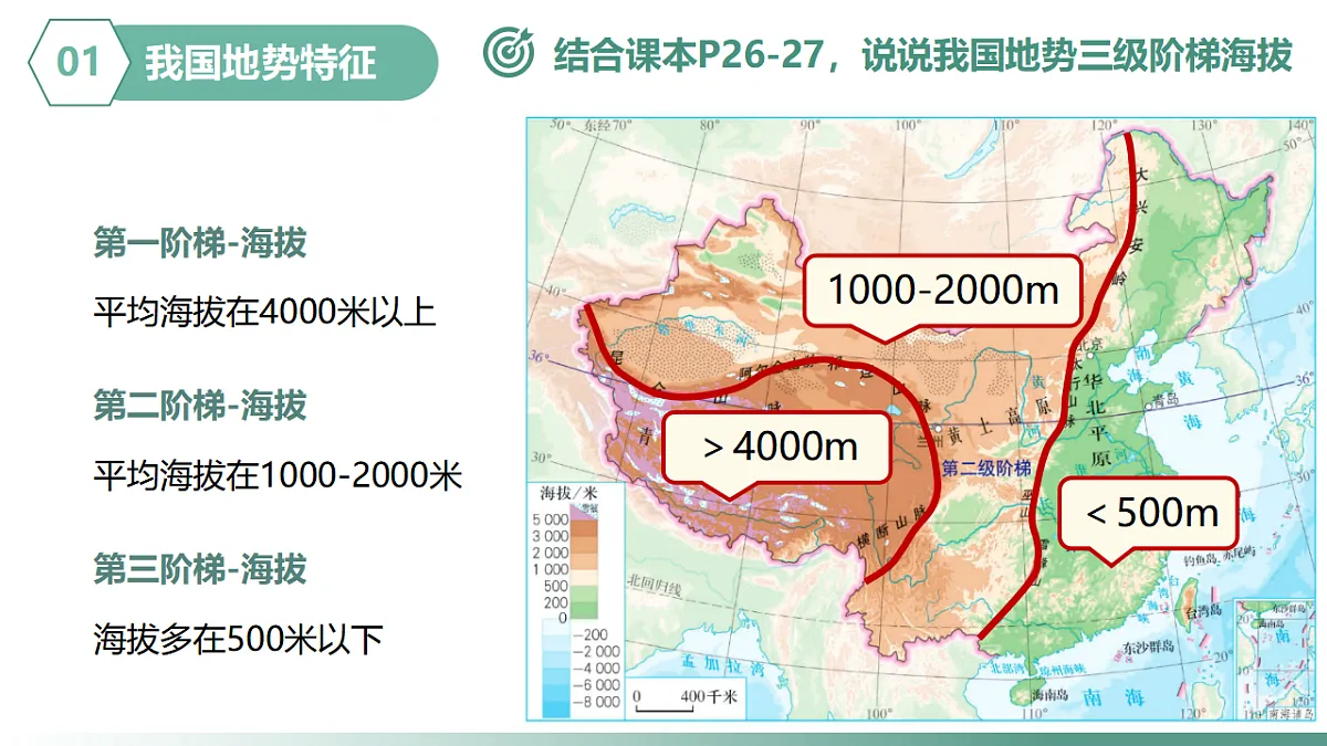 17294411第8页