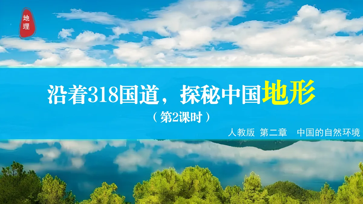 17294412第1页