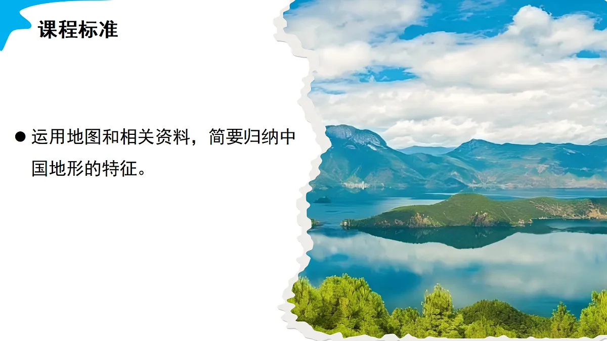 17294412第2页