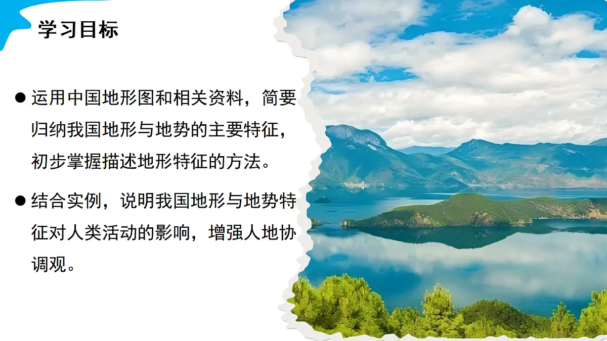 17294412第3页
