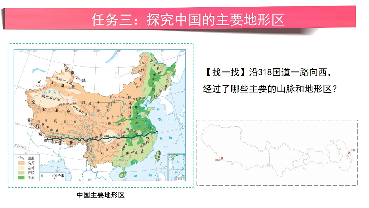 17294412第5页