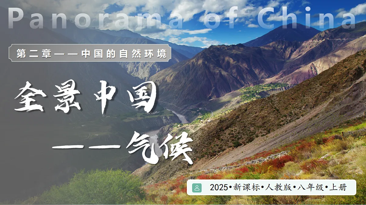 17294417第1页