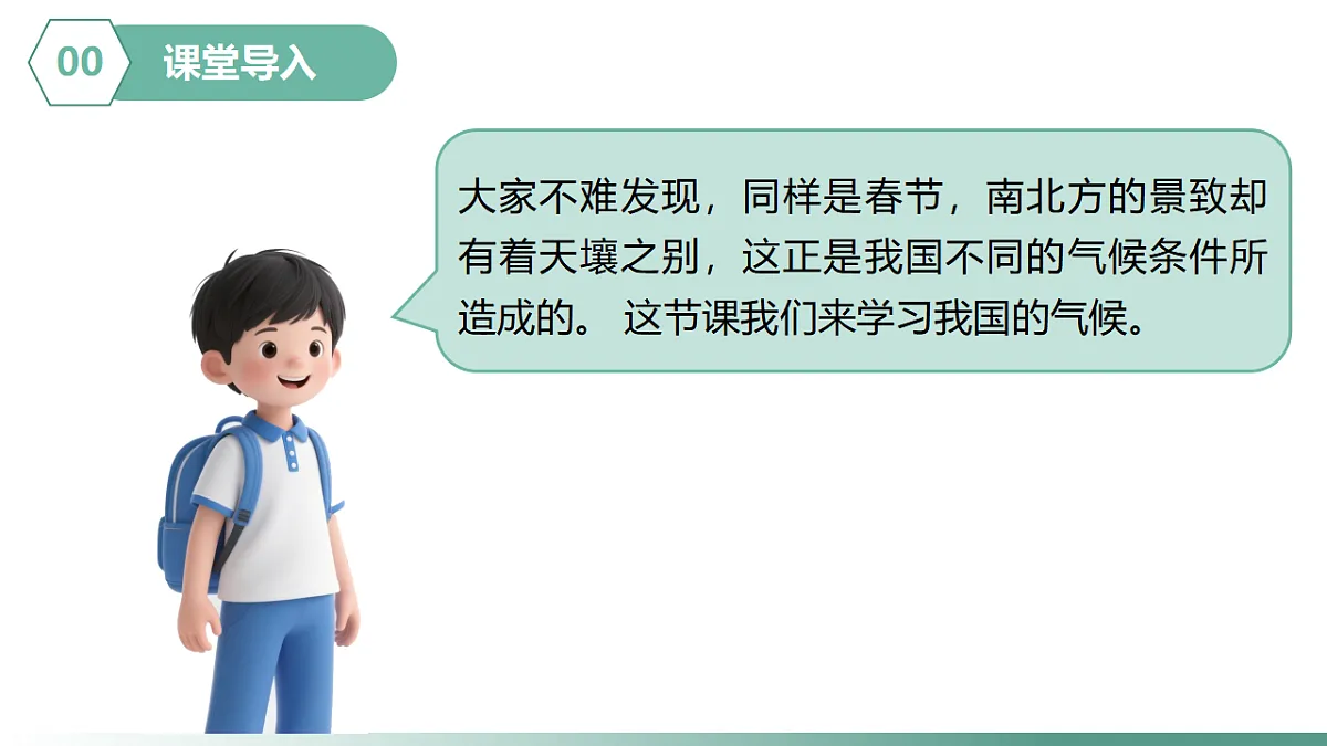 17294417第4页