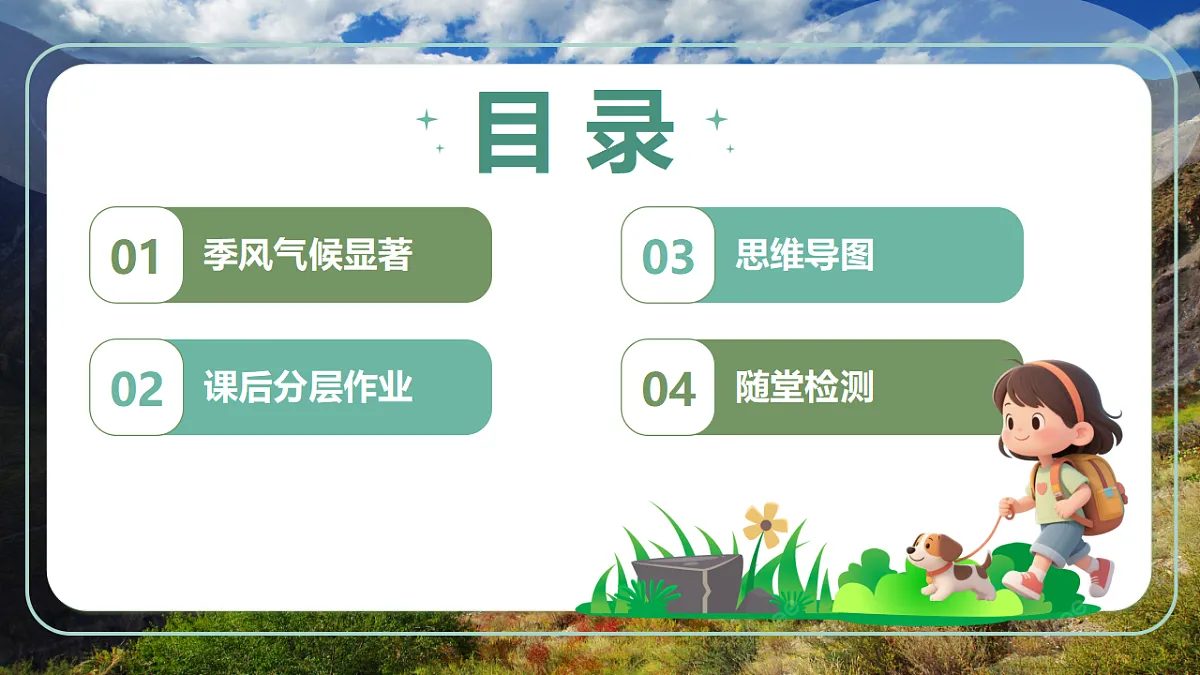 17294417第5页