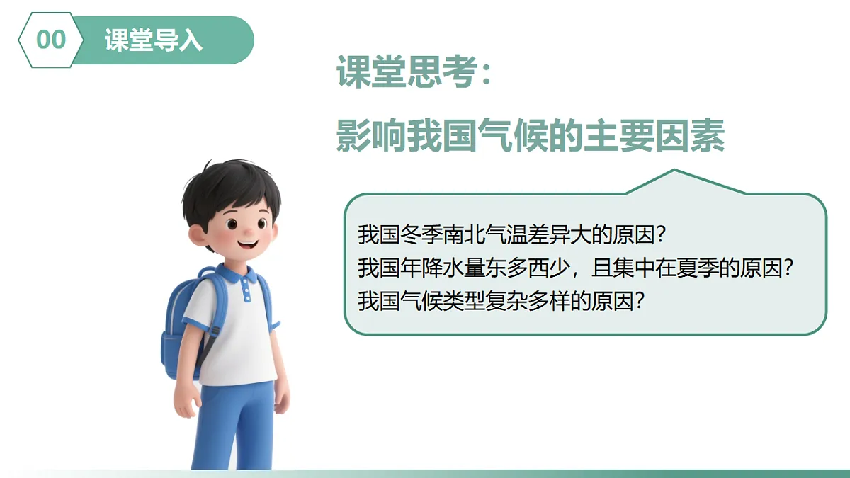 17294419第2页