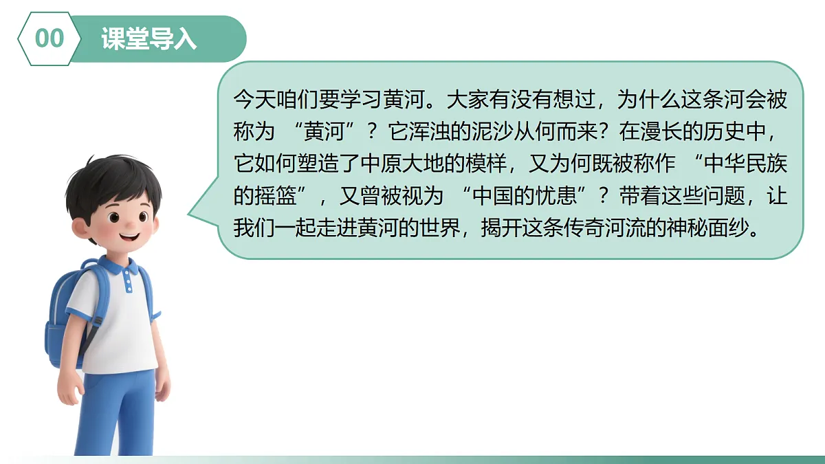 17294428第2页