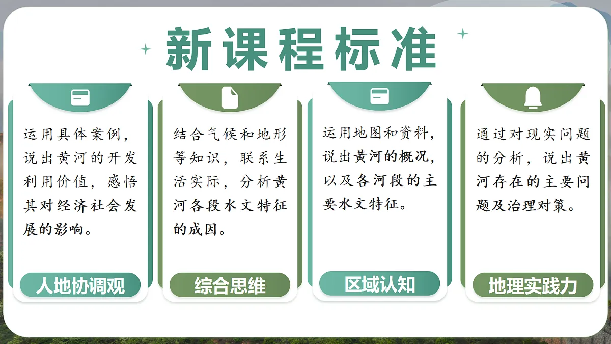 17294428第4页
