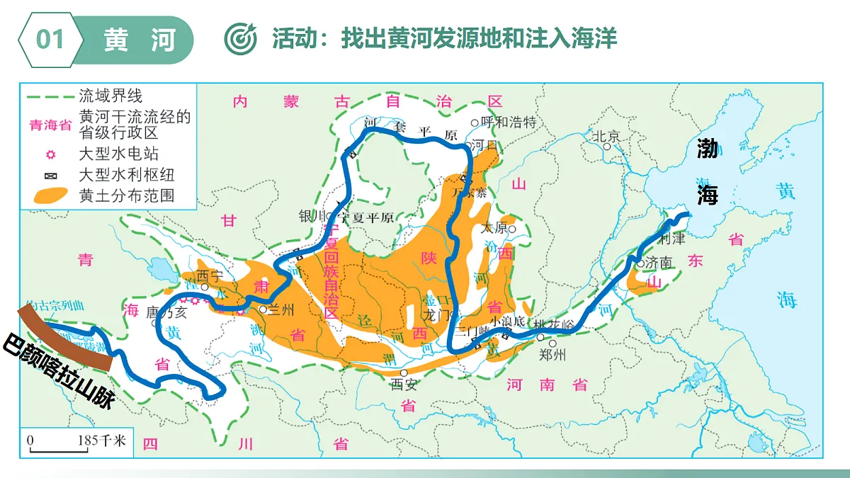 17294428第8页