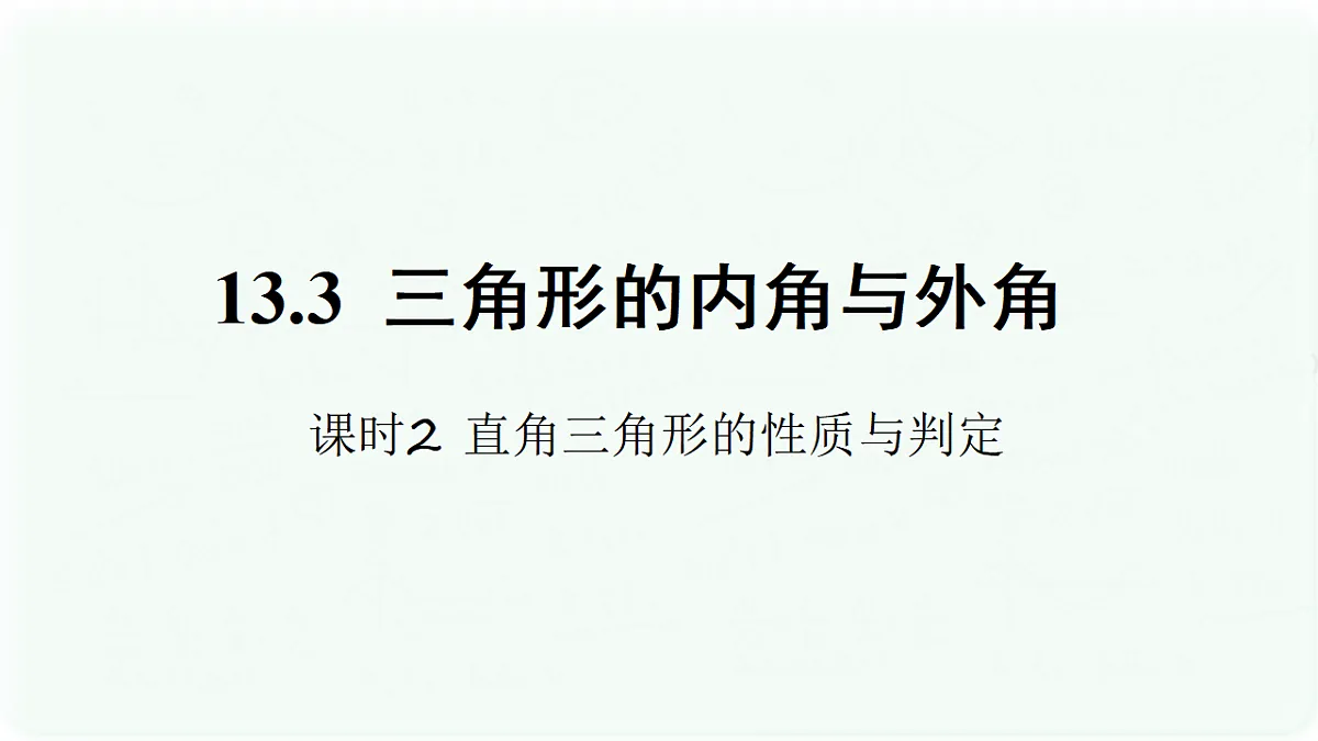 17294464第1页