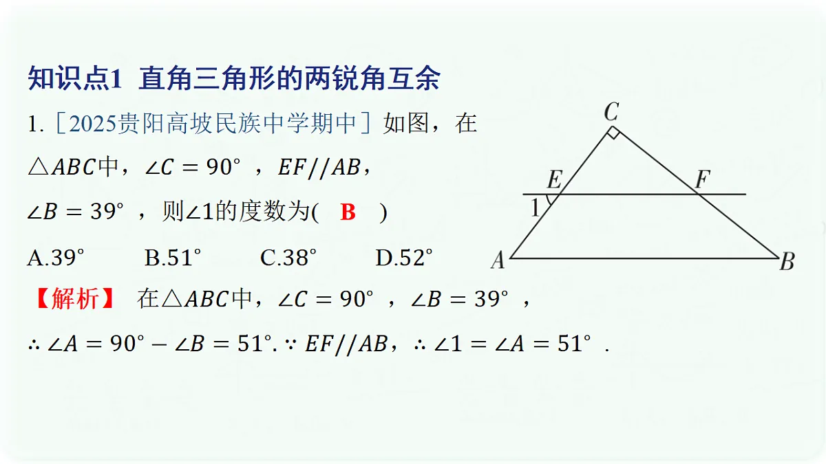 17294464第2页
