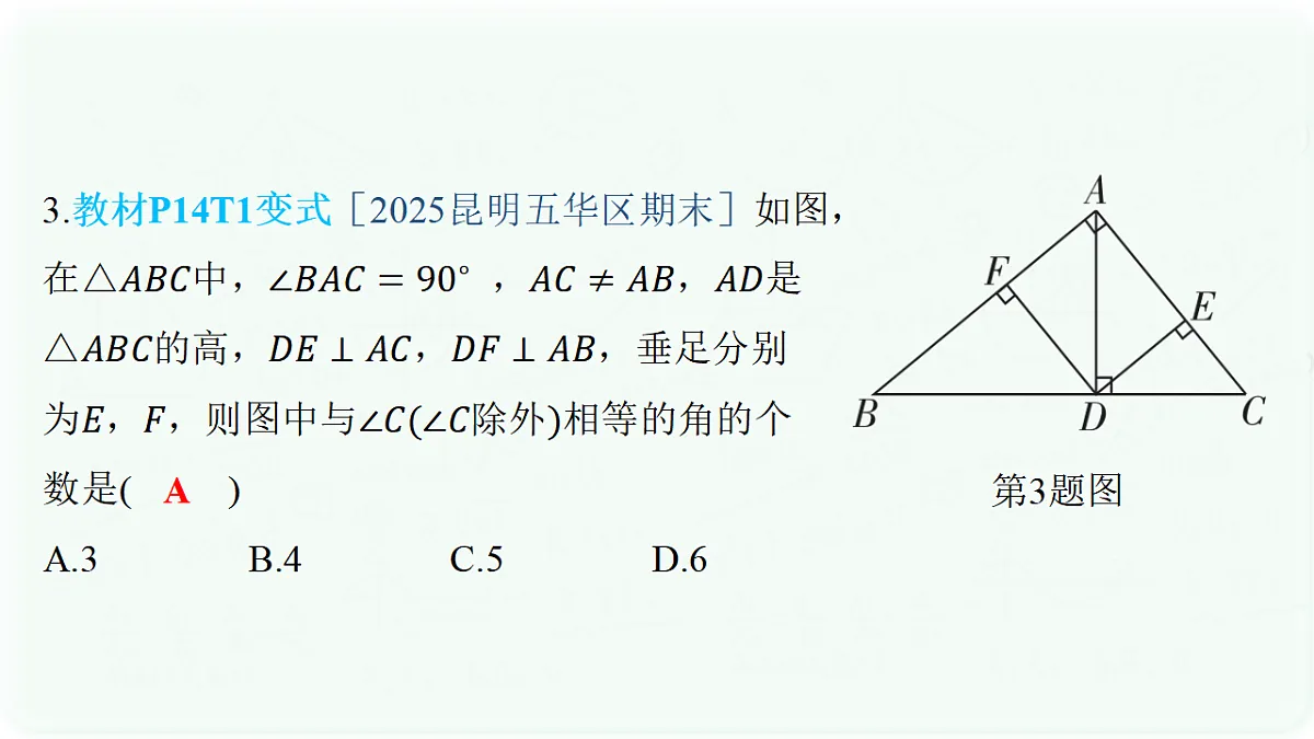 17294464第4页