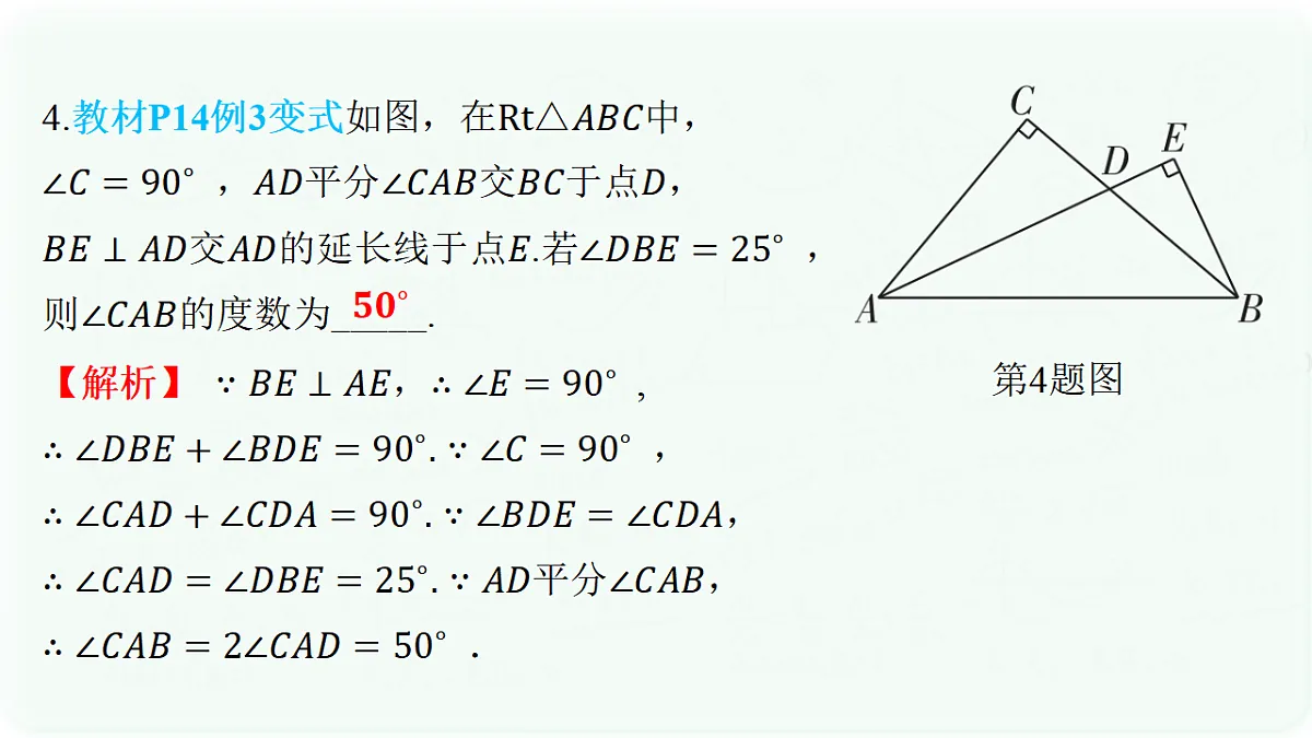 17294464第6页