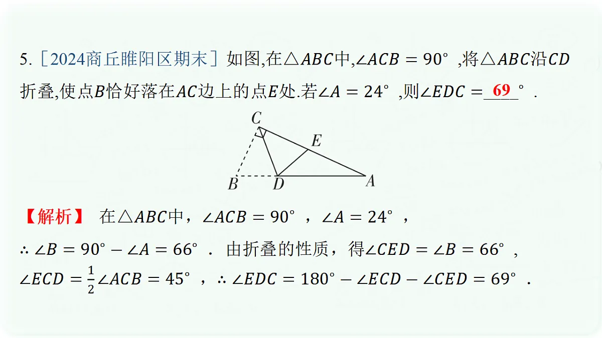 17294464第7页
