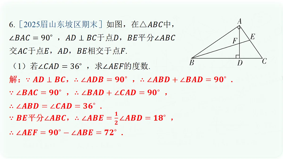 17294464第8页