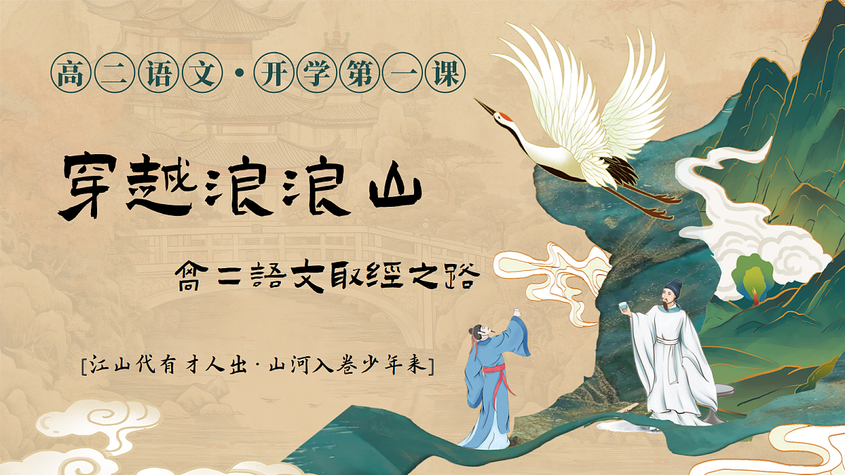 17294506第1页