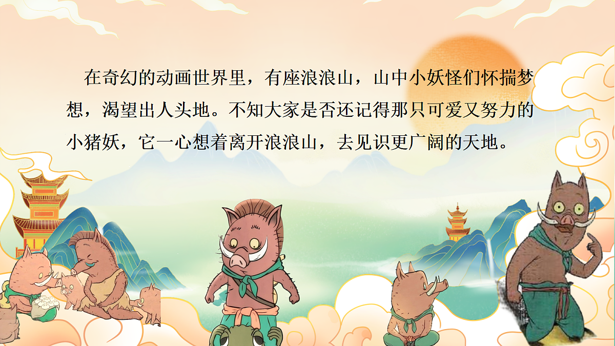 17294506第2页
