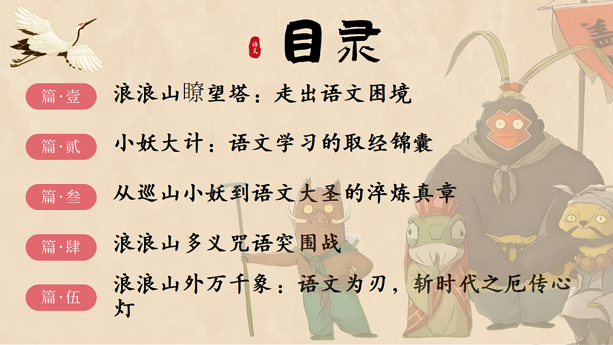 17294506第5页