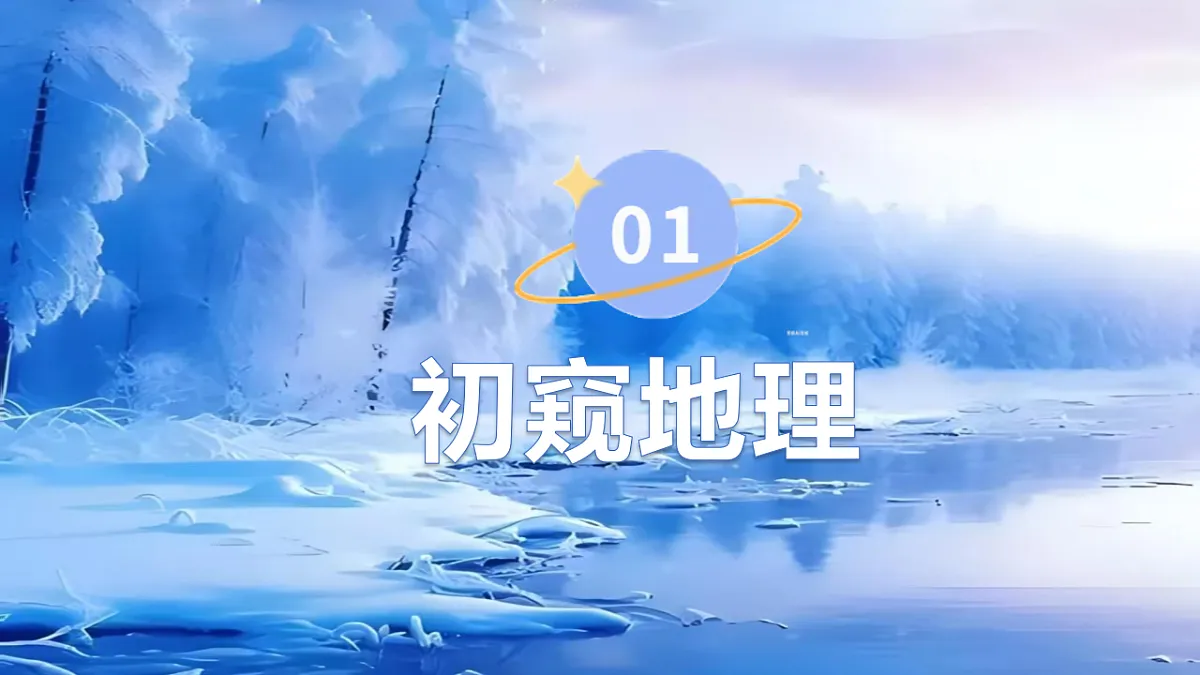 17294530第4页