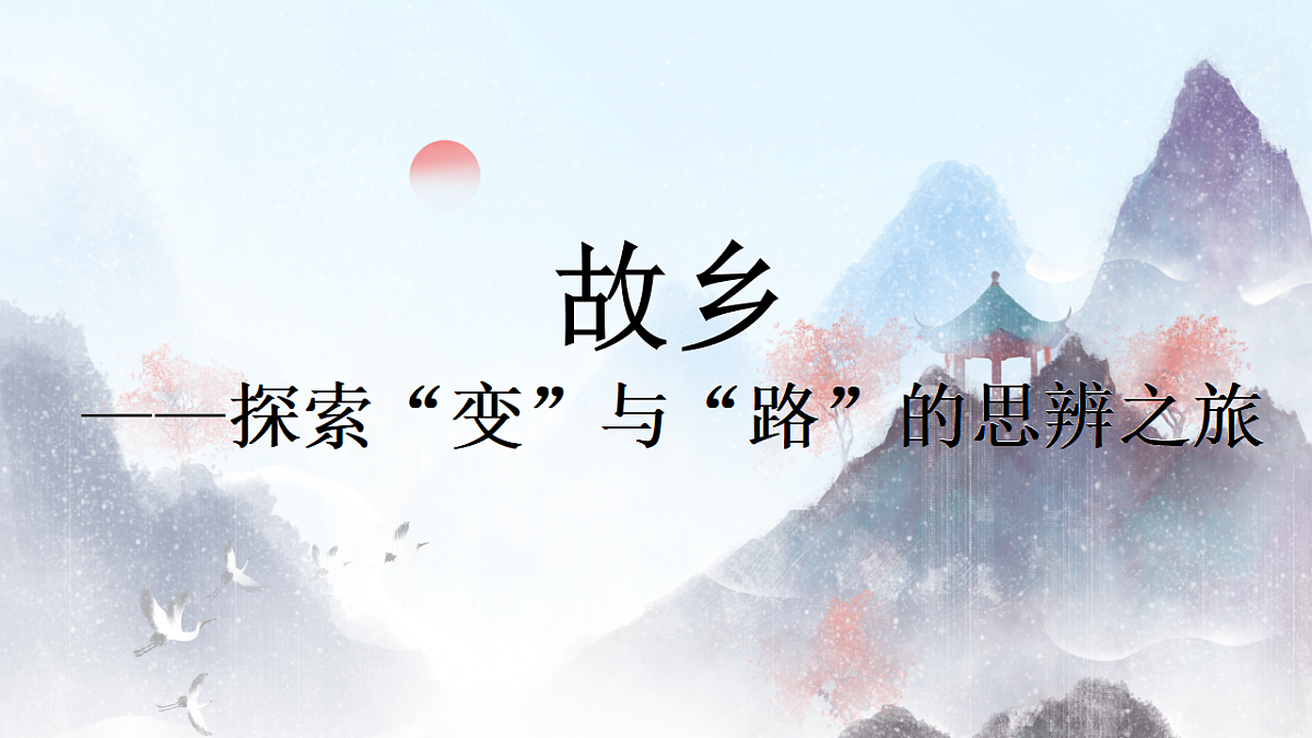 17294688第1页