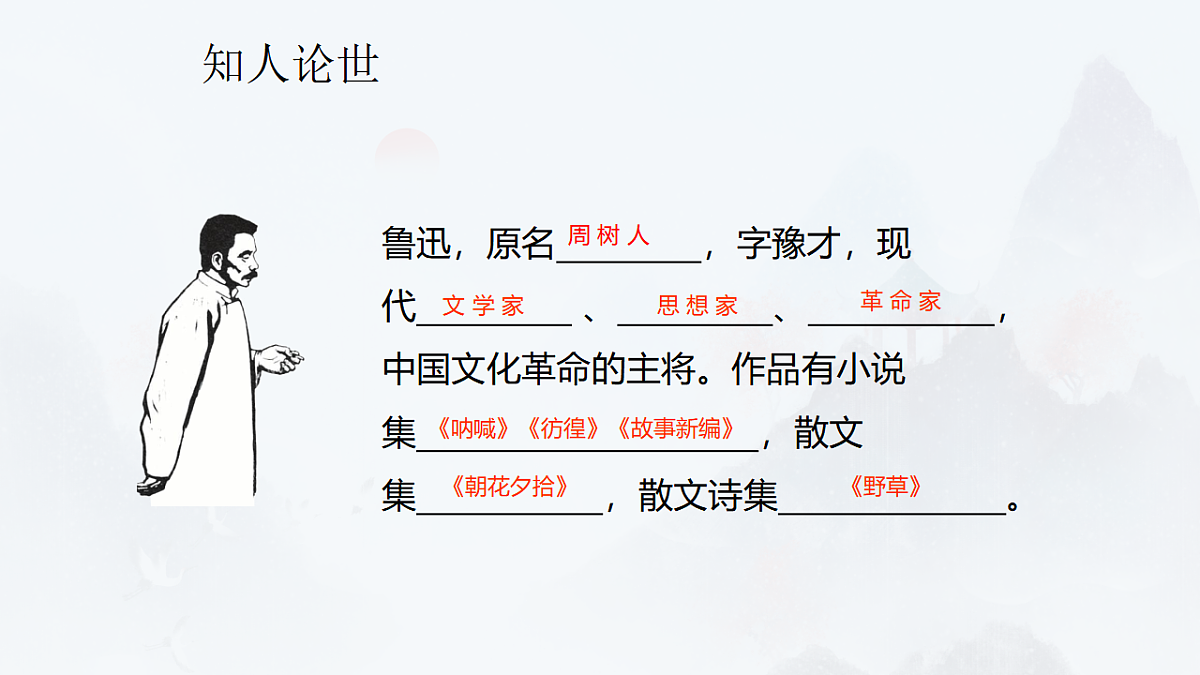 17294688第2页