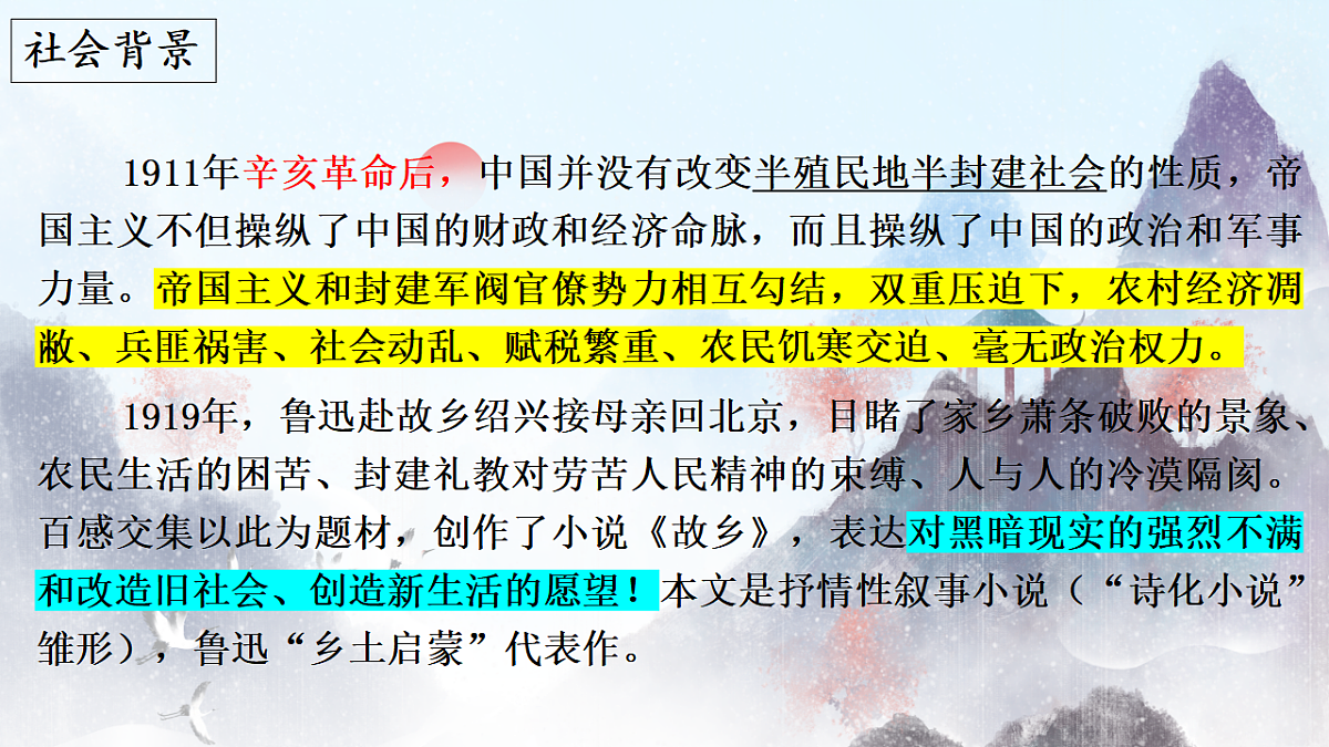 17294688第4页