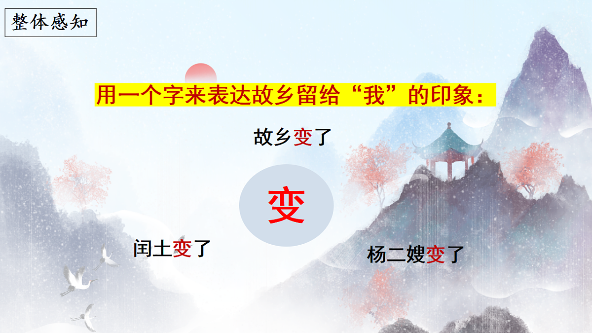 17294688第6页