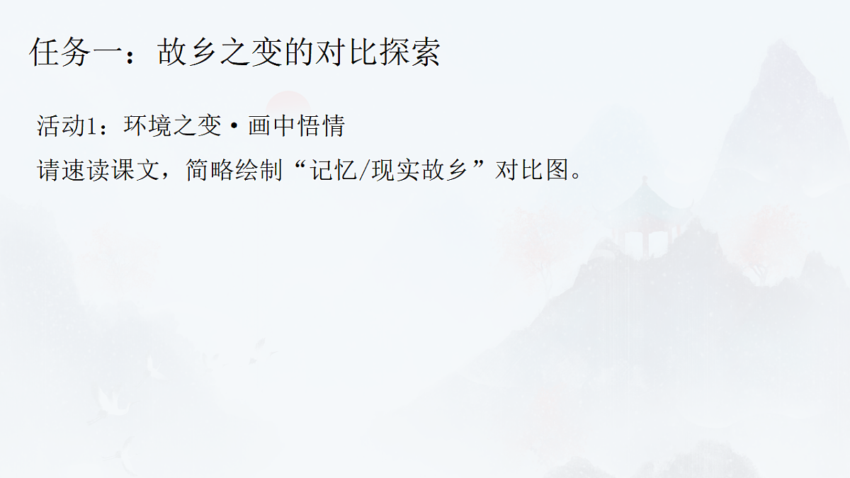 17294688第7页