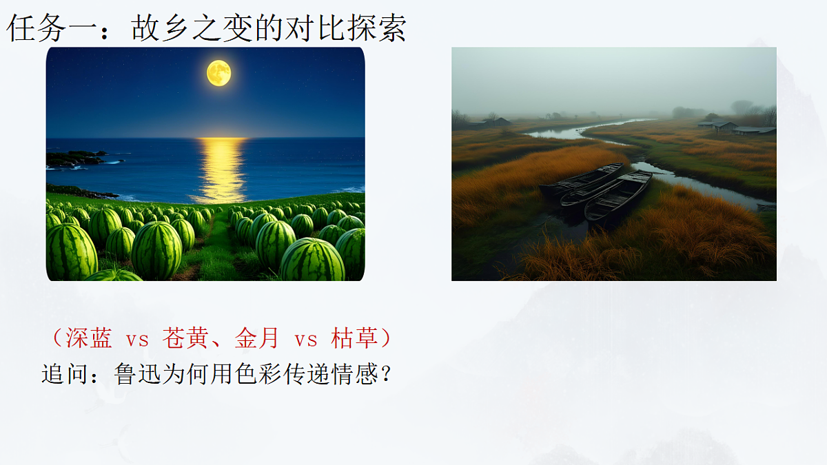 17294688第8页