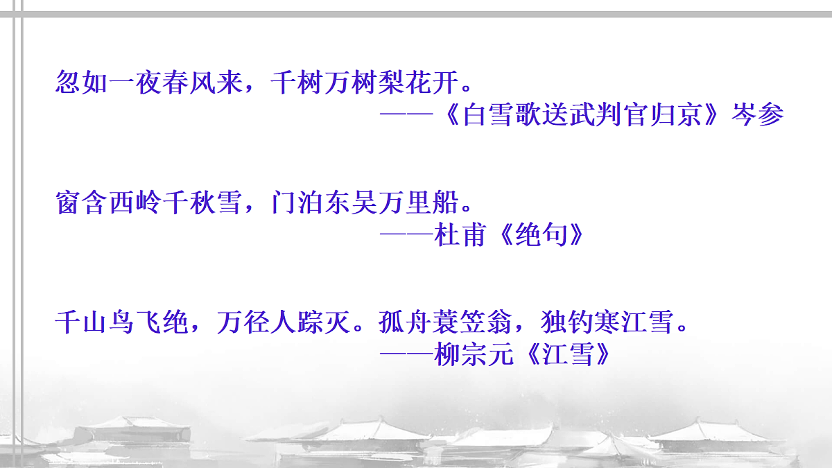 17294689第3页