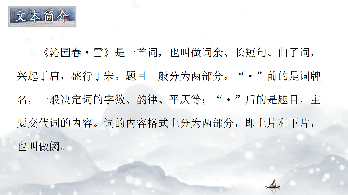 17294689第6页
