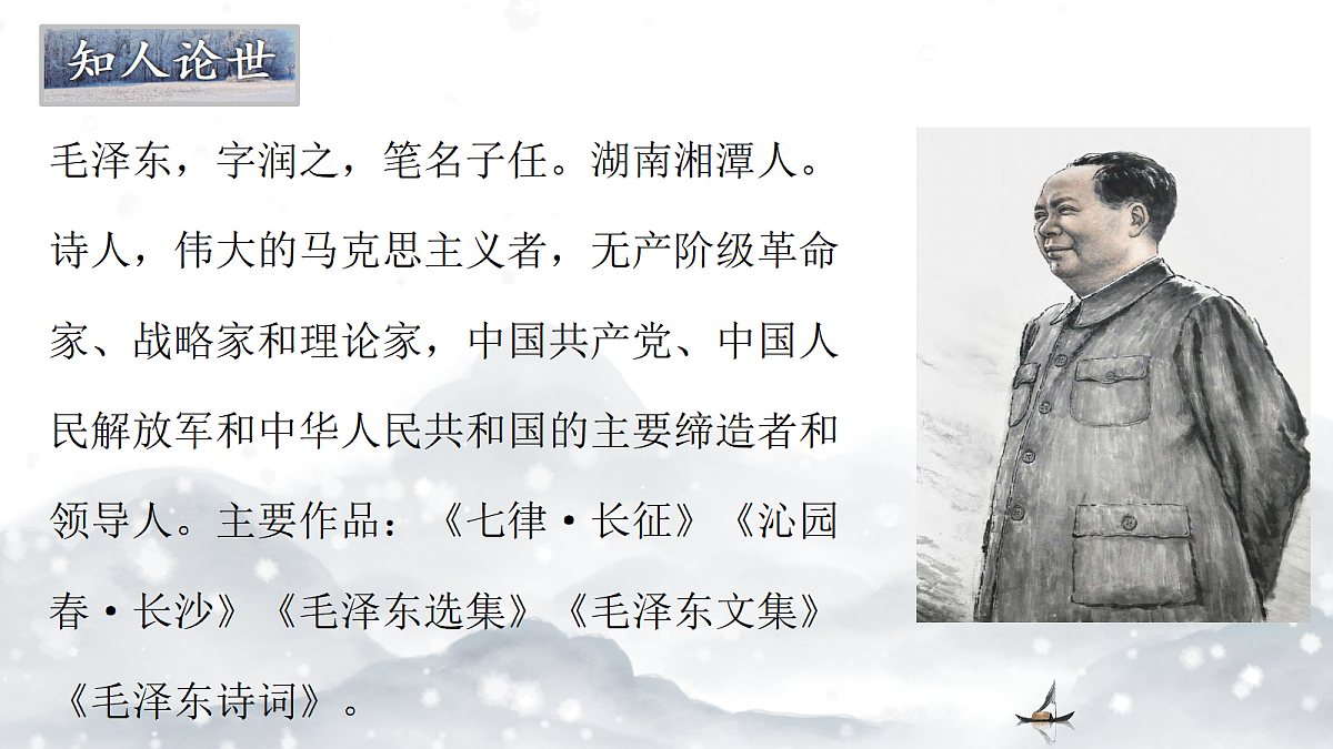 17294689第7页