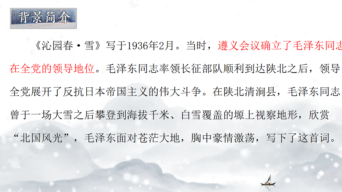 17294689第8页