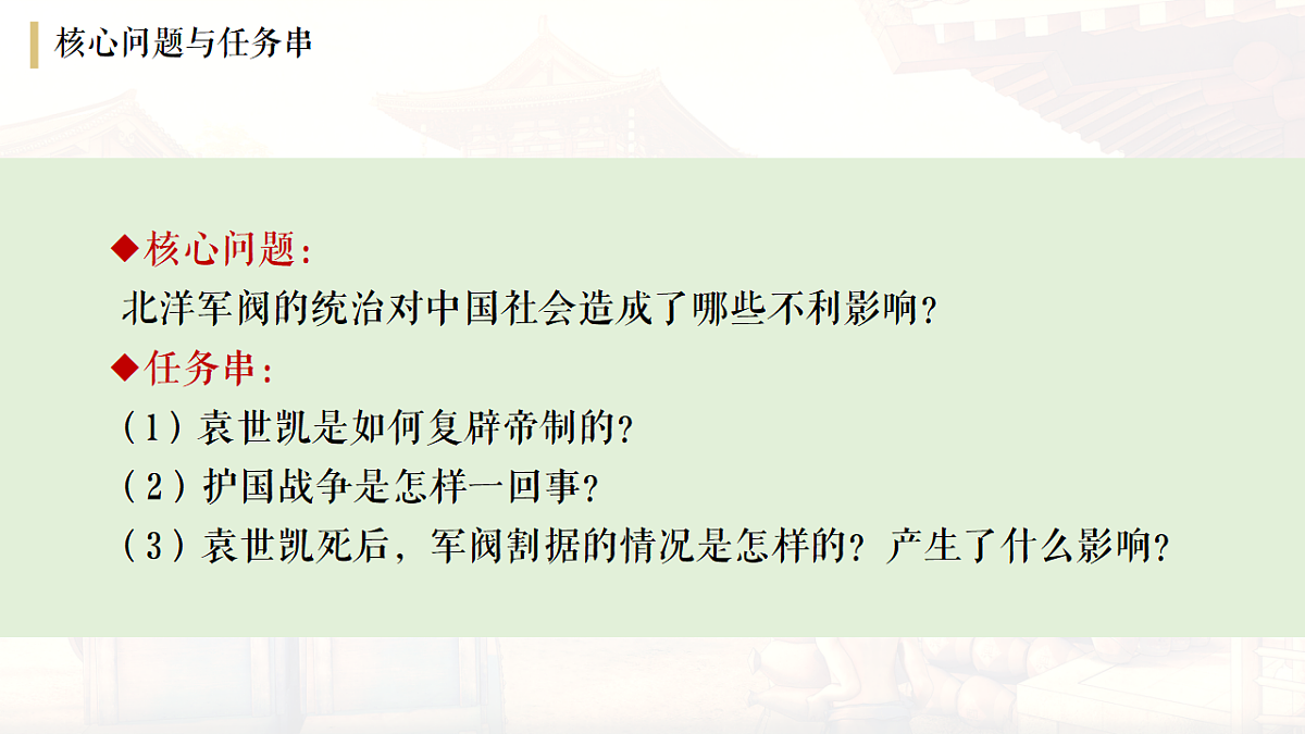 17294874第3页
