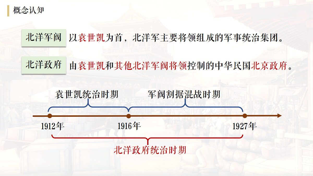 17294874第4页