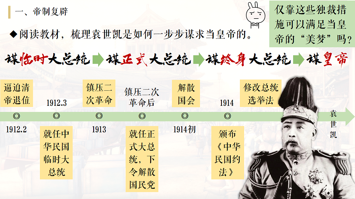 17294874第6页