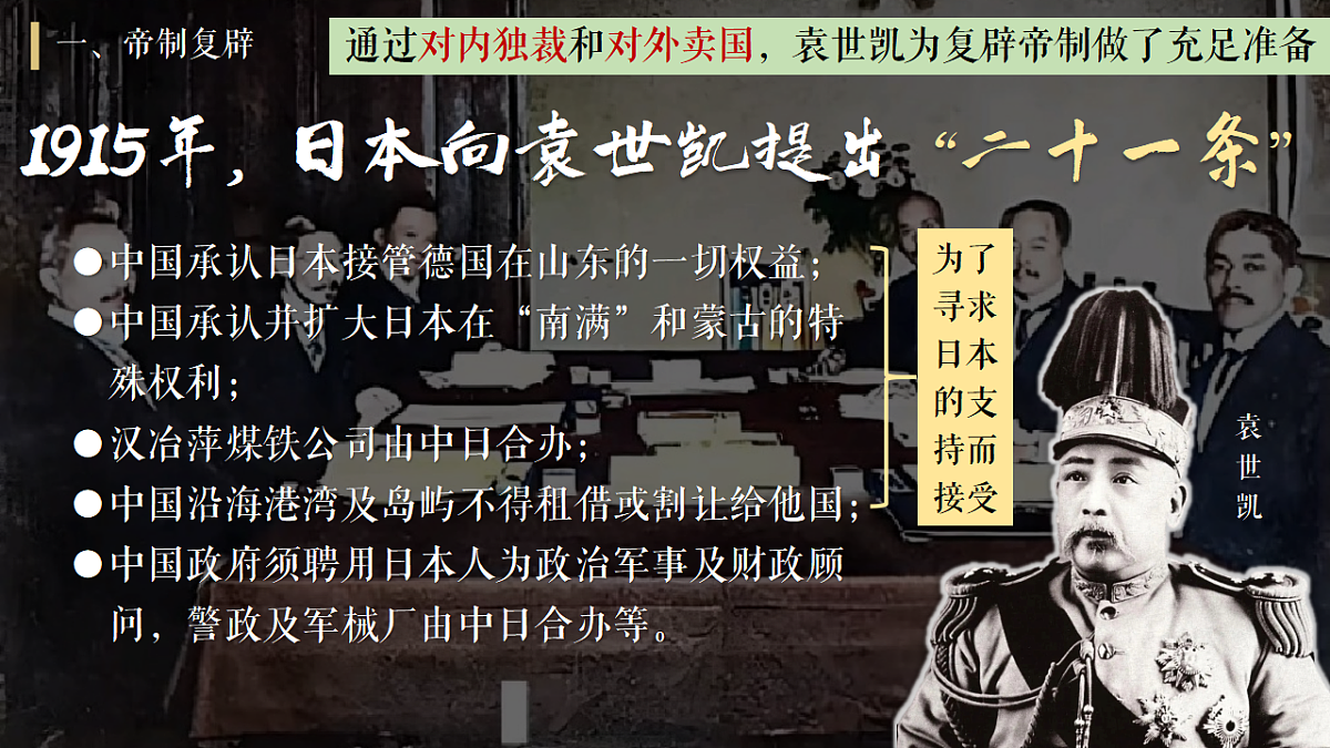 17294874第7页