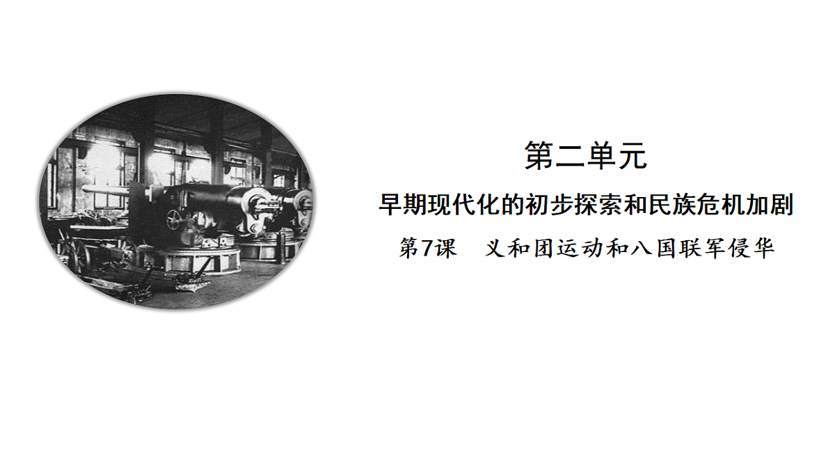 17294877第1页
