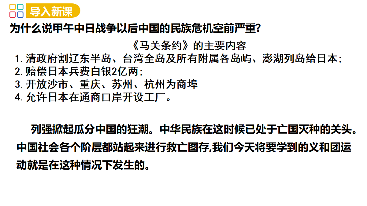 17294877第2页