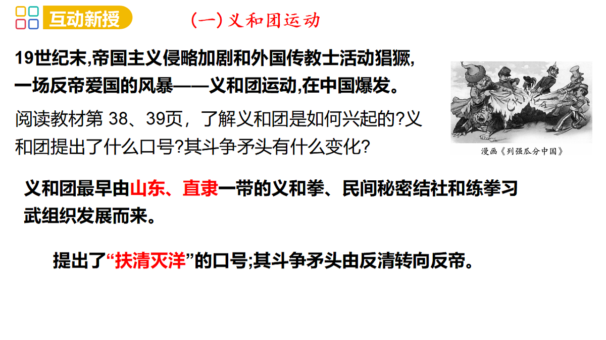 17294877第3页