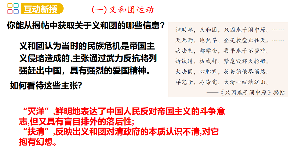 17294877第5页