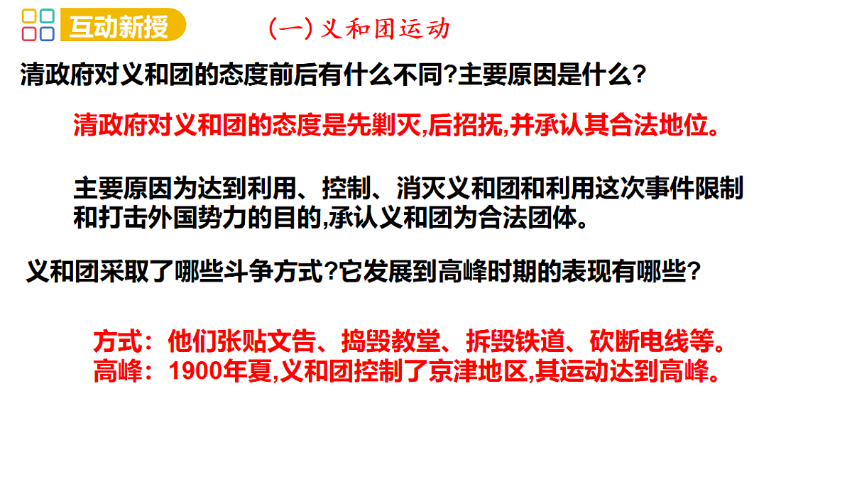 17294877第6页