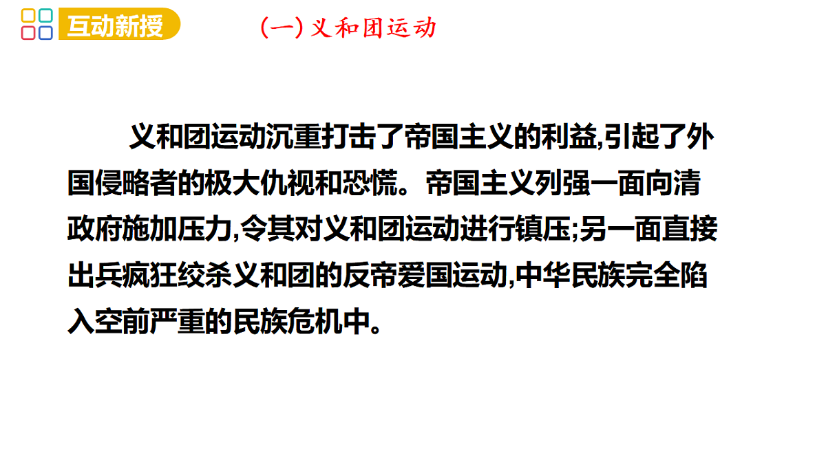 17294877第7页
