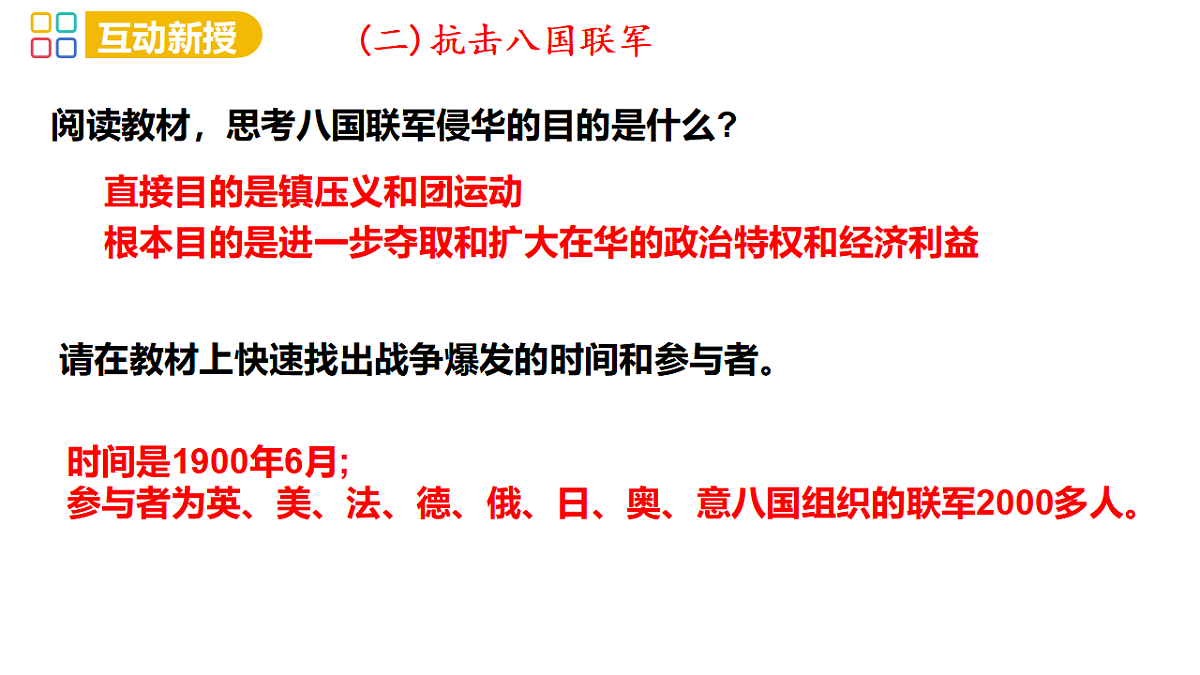 17294877第8页