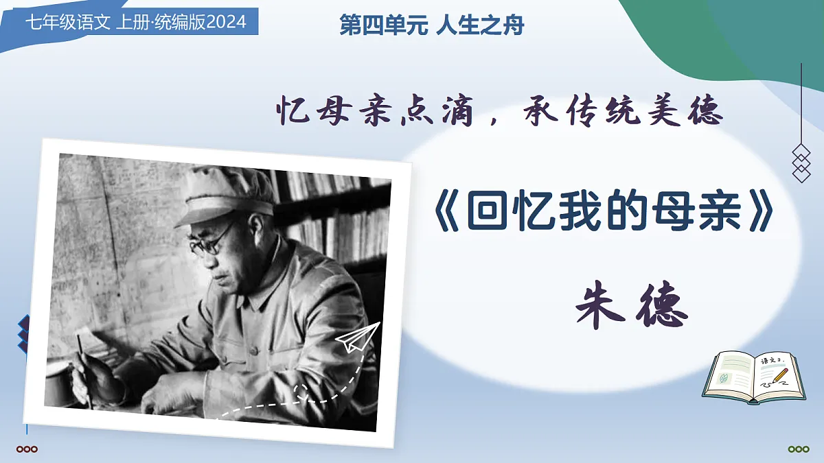17294897第1页